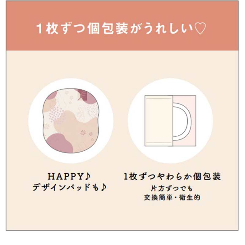 ズレにくい 母乳パッド 120枚