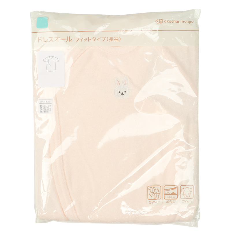 ドレスオールフィットタイプ 長袖 パイル ピンク ピンク 50~60cm