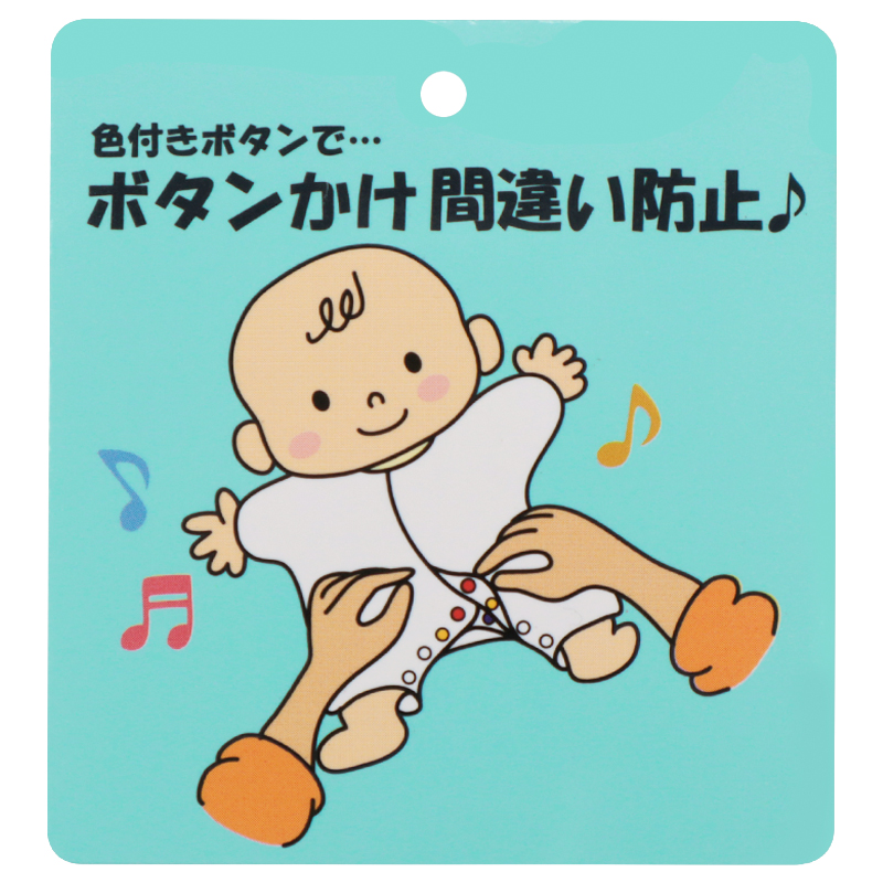 長袖 プレオール アンパンマン サガラ アイボリー アイボリー 60cm