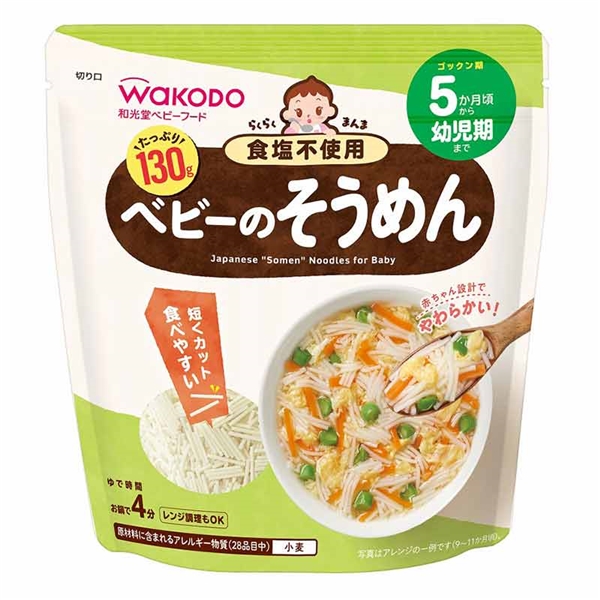 らくらくまんま ベビーのそうめん 離乳食