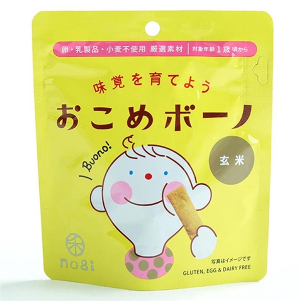 おこめボーノ 玄米