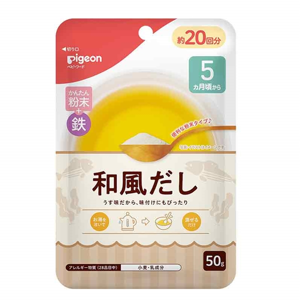 かんたん粉末+鉄 和風だし 50g 離乳食