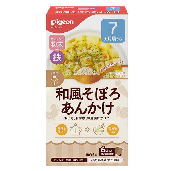 かんたん粉末＋鉄 和風そぼろあんかけ 6袋入り 離乳食
