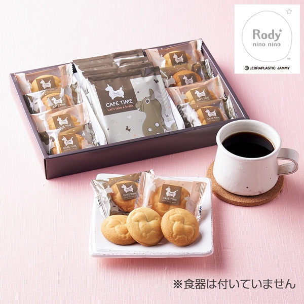 ロディ カフェタイムセットB NIN-10 (内祝いギフト)
