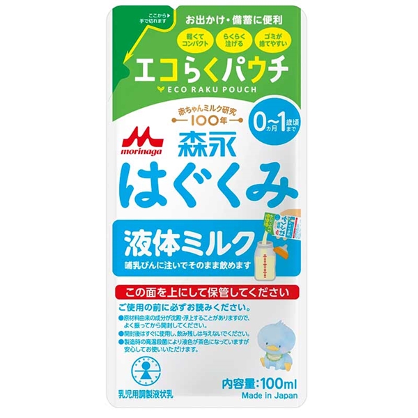 液体ミルク はぐくみ 100ml×5袋
