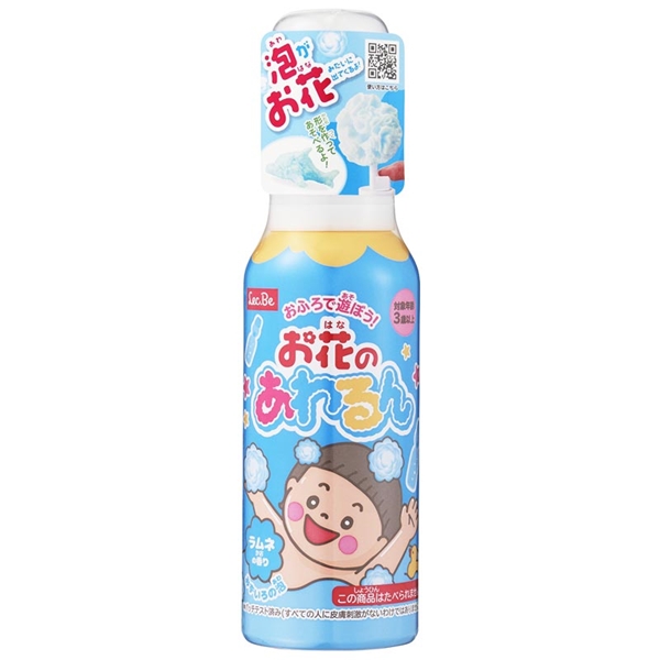 お花のあわるん ブルー