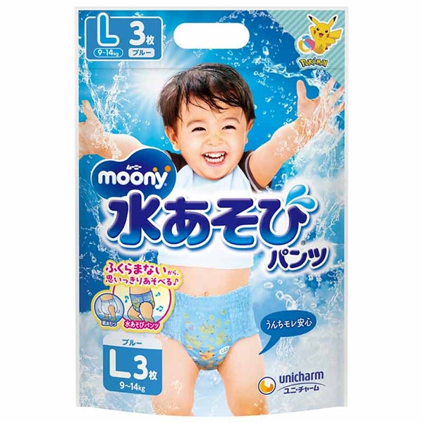 ムーニー 水あそびパンツ ブルー Lサイズ3枚 L