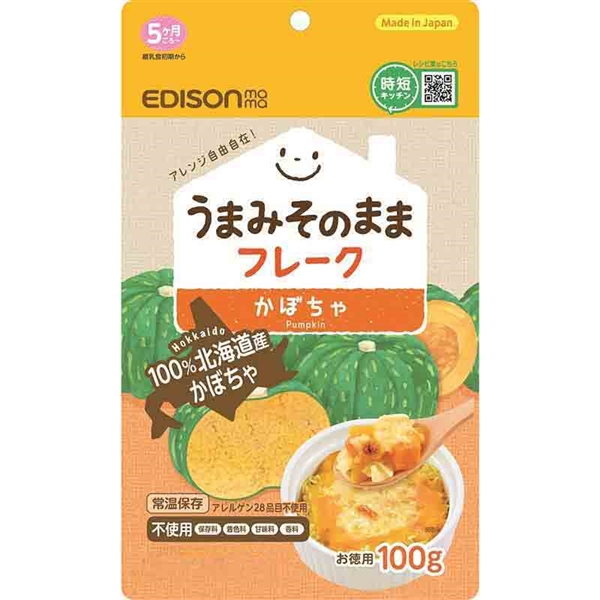 うまみそのまま かぼちゃフレーク100g 離乳食