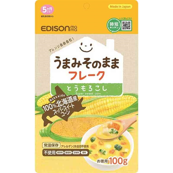 うまみそのまま とうもろこしフレーク100g 離乳食