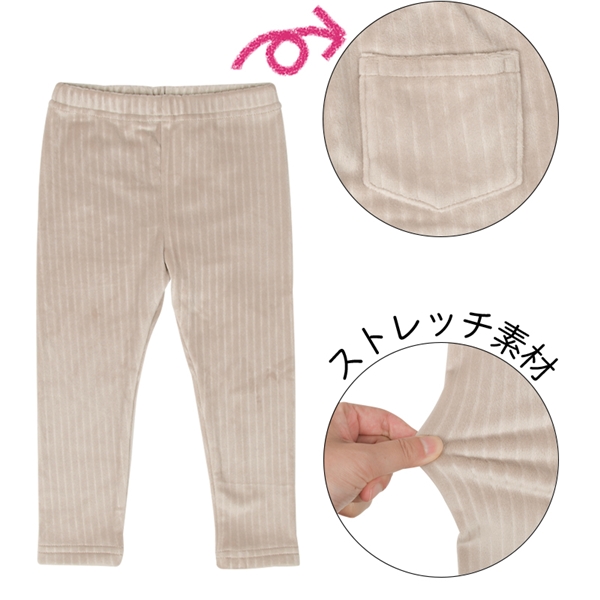再値下!!【SALE】[ベビー]１０分丈　レギンス　マシュマロストレッチ ブラウン ブラウン 70cm