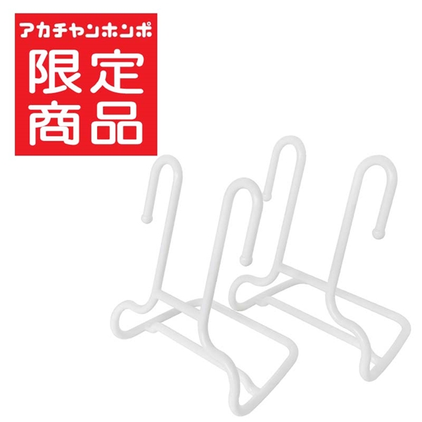 シューズスタンド＆ハンガー 2本組 ホワイト ホワイト