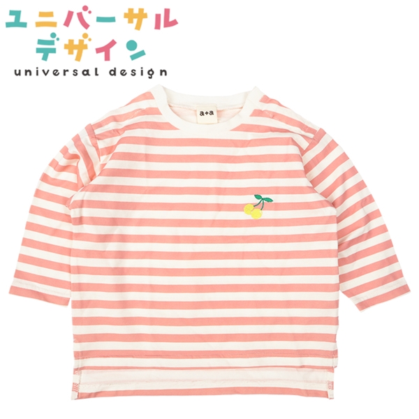 [ベビー]長袖　Ｔシャツ　両肩開き仕様 ピンク [ユニバーサルデザイン] ピンク 80cm