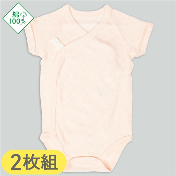 [打ち合わせスナップタイプ]ロンパース　２枚組　半袖　ハート　ピンク ピンク 50~60cm
