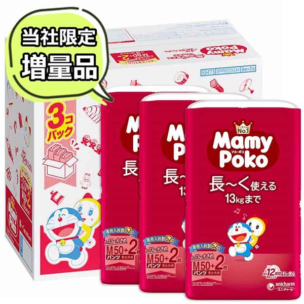 [パンツ]マミーポコ パンツ M52枚×3 ドラえもん M