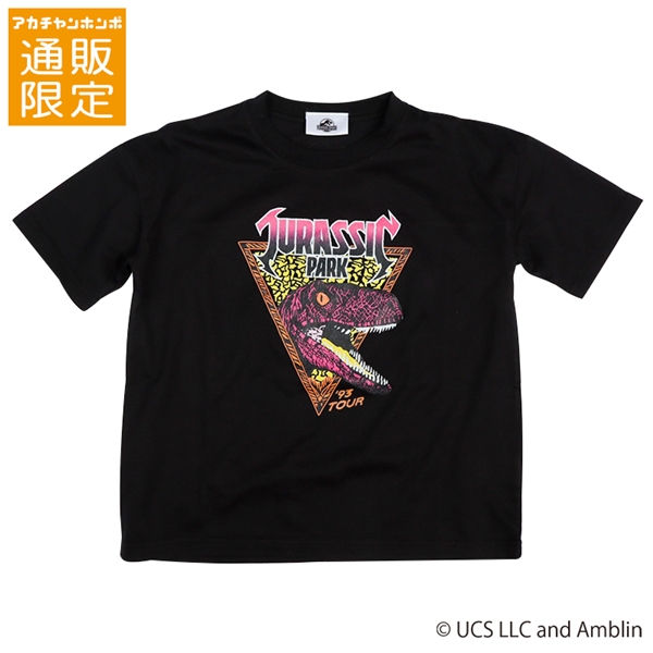 【SALE】【通販限定】[ジュニア]切替半袖Ｔシャツ　ジュラシックパーク　ブラック ブラック 140cm