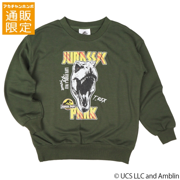 【SALE】【通販限定】[ジュニア]スウェットシャツ　ジュラシックパーク　カーキ カーキ 140cm