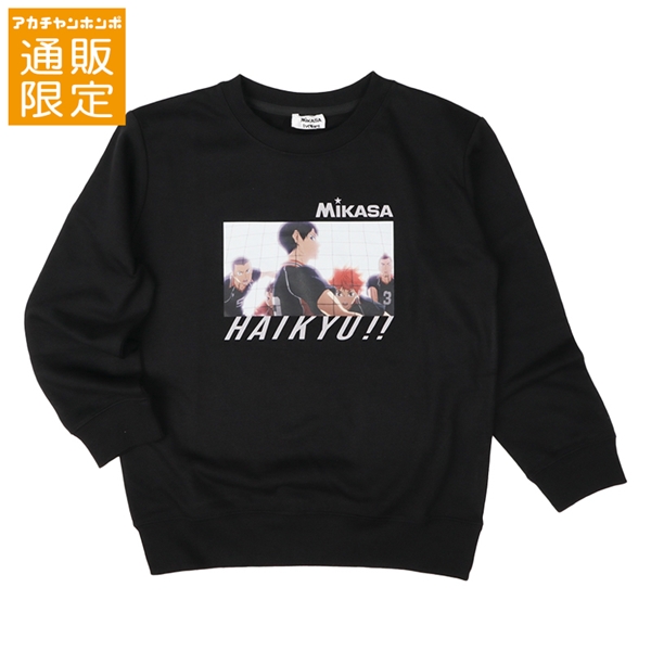【SALE】【通販限定】[ジュニア]スウェットシャツ　ＭＩＫＡＳＡ×ハイキュー　ブラック ブラック 130cm