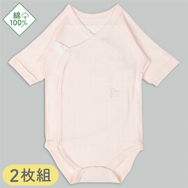 [打ち合わせスナップタイプ]ロンパース２枚組　長袖　ダイヤストライプ　ピンク ピンク 50~60cm
