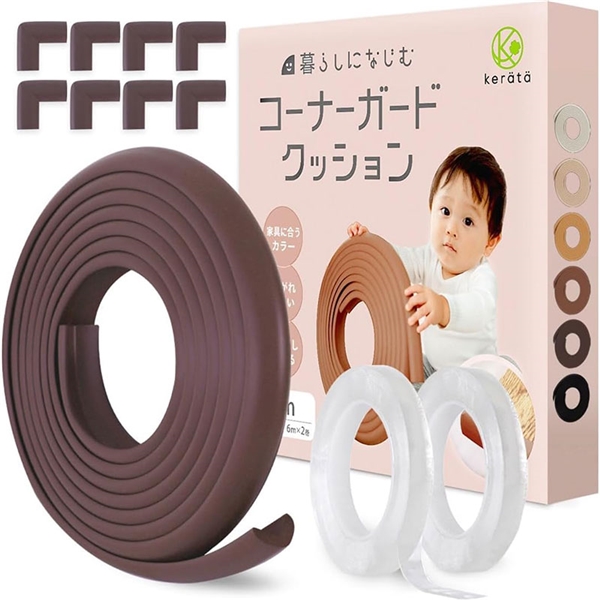 コーナーガードクッション ウォルナット ダークブラウン