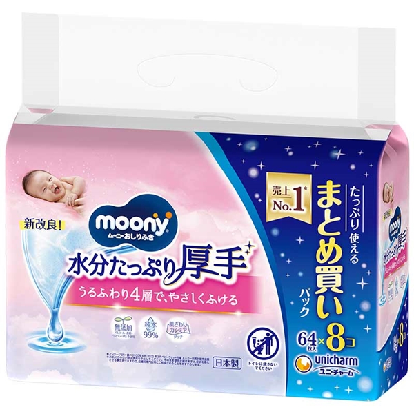 ムーニー おしりふき 厚手 詰替 64枚×8個 厚手