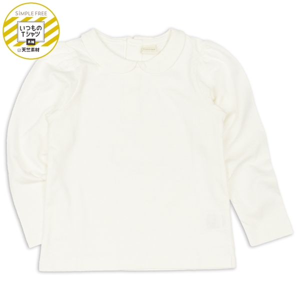 [キッズ]いつものＴシャツ　長袖　天竺素材　襟付き オフホワイト オフホワイト 100cm