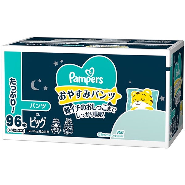 [パンツ]パンパース おやすみパンツ BIG 48枚×2 ビッグ