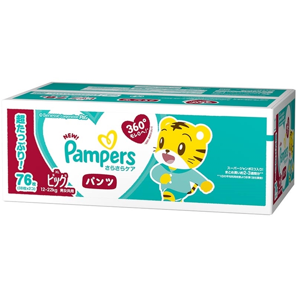 [パンツ]パンパース さらさらケア ビッグ 38枚×2 ビッグ