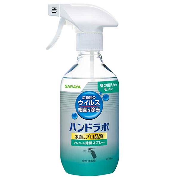 ハンドラボ アルコール除菌 スプレー