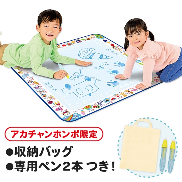 [アカチャンホンポ限定]スイスイおえかき 遊んで学べる知育シート あお 収納バッグ付き