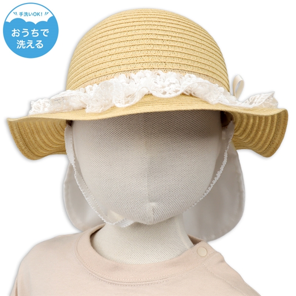 【SALE】[48~54cm]丸天ハット　洗えるたためる　レースツバ　ベージュ ベージュ 48cm