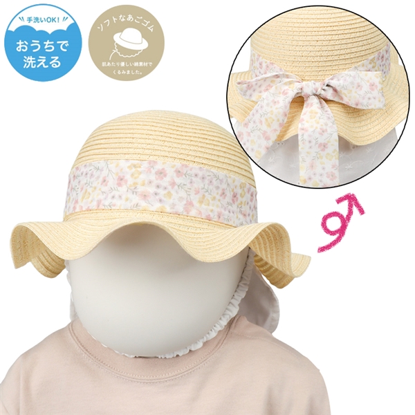 【SALE】[44・46cm]ひらひらハット　洗えるたためる　花柄リボン　ピンク ピンク 44cm