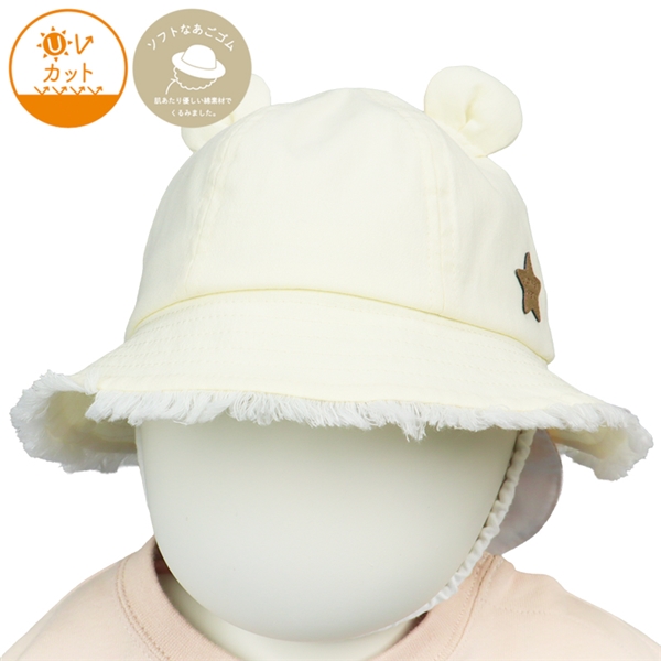 【SALE】[44~48cm]耳付きフリンジハット　日よけ付き　アイボリー アイボリー 44cm
