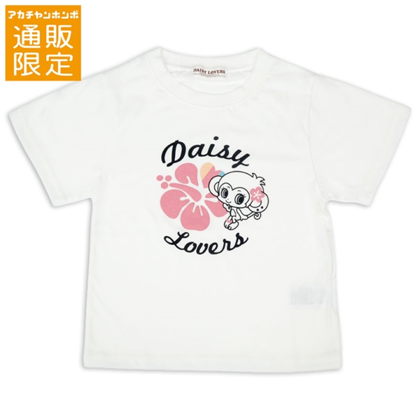 【SALE】【通販限定】[ジュニア]半袖Ｔシャツ　ＤＡＩＳＹ　ＬＯＶＥＲＳ(デイジーラバーズ）　オフホワイト オフホワイト 130cm