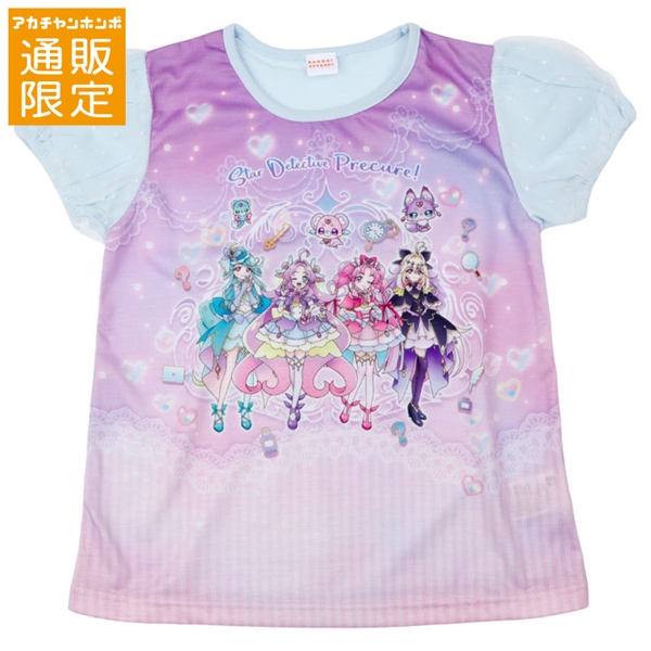 【SALE】【通販限定】[キッズ]パネルＴシャツ　プリキュア サックス サックス 100cm