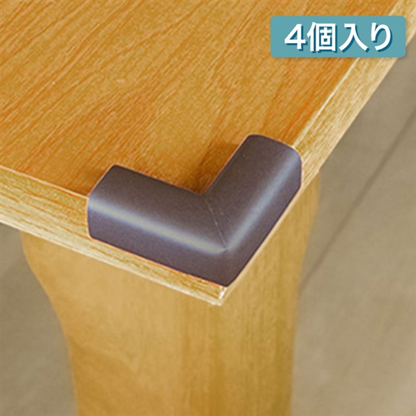 コーナーパット 細 ブラウン 4個入り ブラウン