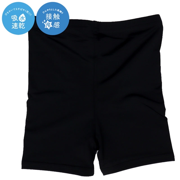 再値下!!【SALE】[キッズ]1分丈スパッツ　超冷感　無地　ブラック ブラック 130cm