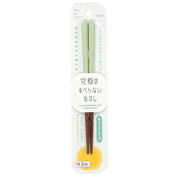 究極の すべらないおはし 16.5cm パステルグリーン グリーン