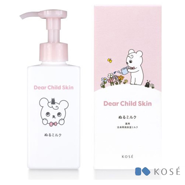 Dear Child Skin ぬるミルク トライアルサイズ