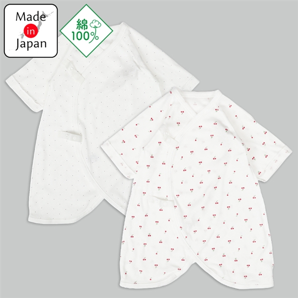 [スナップタイプ]フライスコンビ肌着2枚組　チェリー　ピンク ピンク 50~60cm