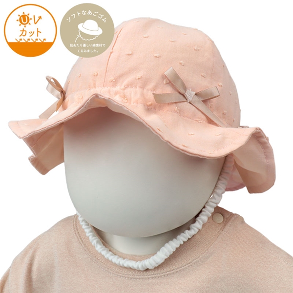 [44・46cm]チューリップハット　ドット　リボン　ピンク ピンク 46cm