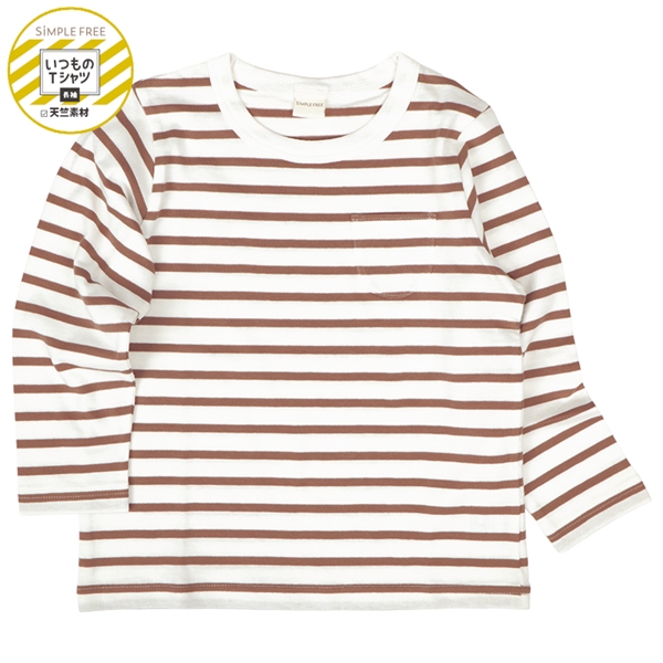 [キッズ]いつものＴシャツ　長袖　天竺素材 ベージュ ベージュ 100cm