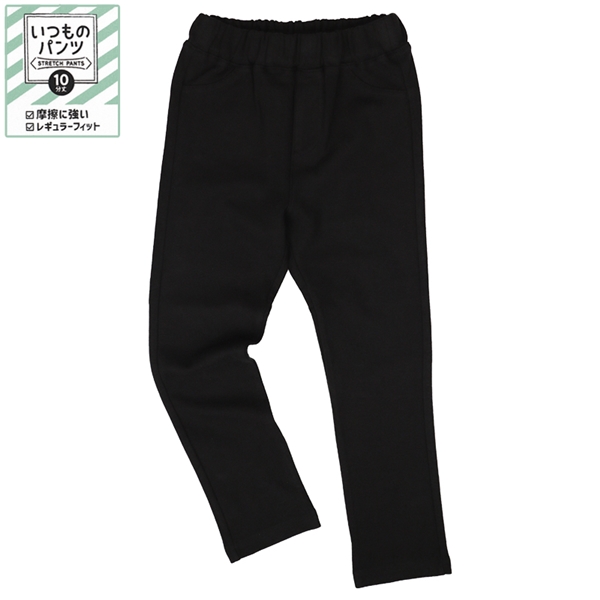[キッズ]いつものパンツ　１０分丈　摩擦に強い ブラック ブラック 100cm