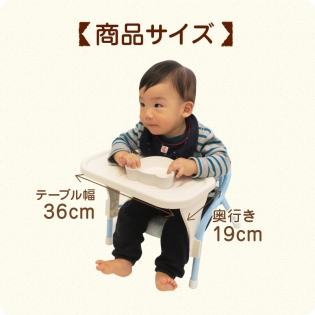 豆イス用テーブル