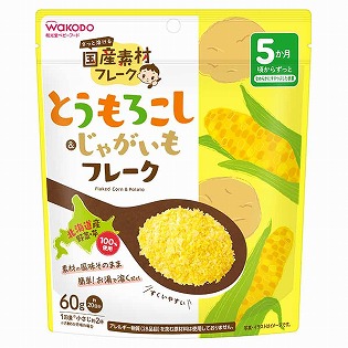 とうもろこし＆じゃがいもフレーク 離乳食