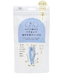 靴下サプリひんやり寝ながらうずまいて血行を促すソックス サックス サックス 23~25cm