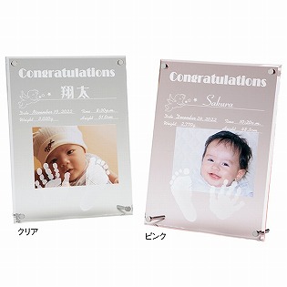 アクリルフォトスタンド　お誕生の記録（お仕立て券）　(お祝いギフト) 送料当社負担