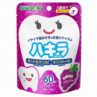 ハキラ ほんのりブドウ味 60粒入
