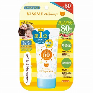 マミー UVアクアミルク SPF50+ PA++++ 50g 1歳~