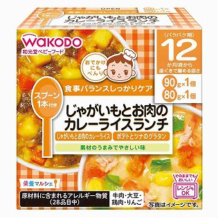 栄養マルシェ じゃがいもとお肉のカレーライスランチ 離乳食