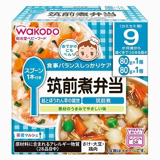 栄養マルシェ 筑前煮弁当 離乳食